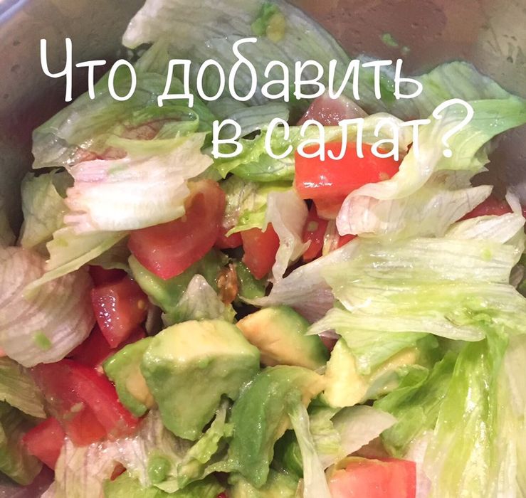 Питание во время беременности 🥗