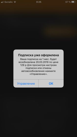 ТНТ премьер
