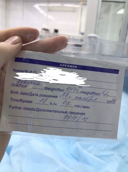 Спасибо Богу!