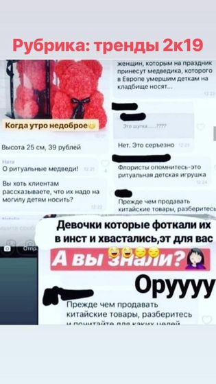 А я как и многие думала это сувенир