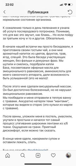 Сегодня наткнулась