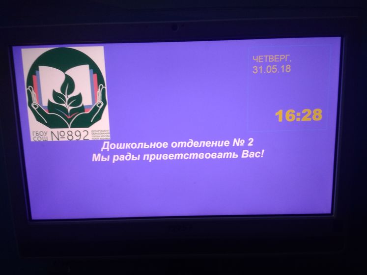 До свидания, детский сад... Ч. 5 - конец. (31.05.18)