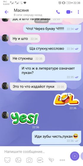 Не могла,не поделиться? переписка с сыном))