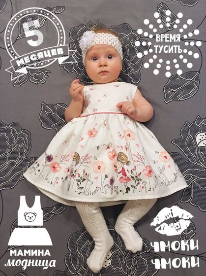 Виолеттины новости💕 24.04.18
