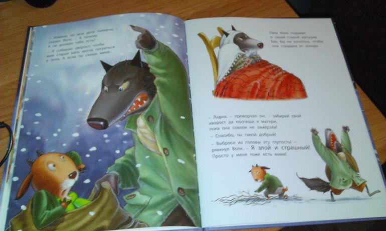 Обзор книг (3 - 5 лет)