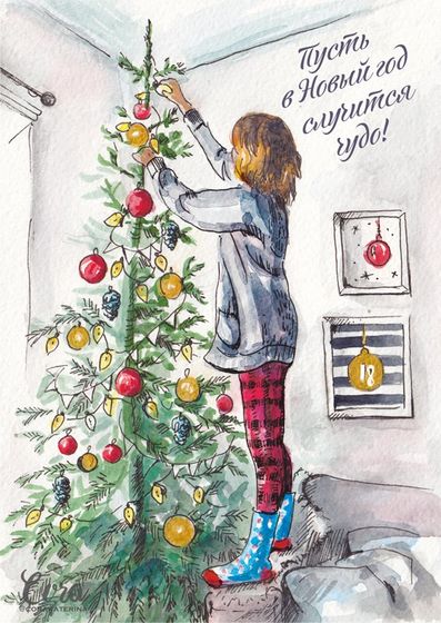 🌲С Наступающим Новым Годом!!🌲