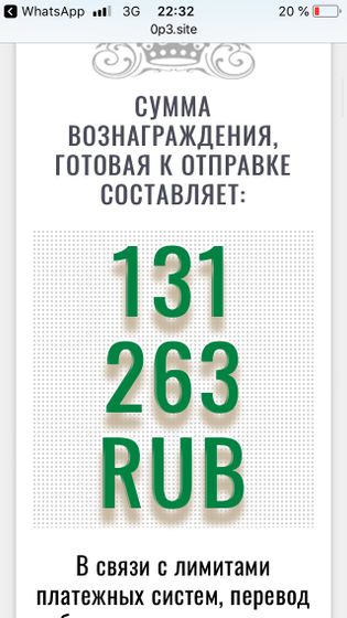 Вот что уже мошенники творят?