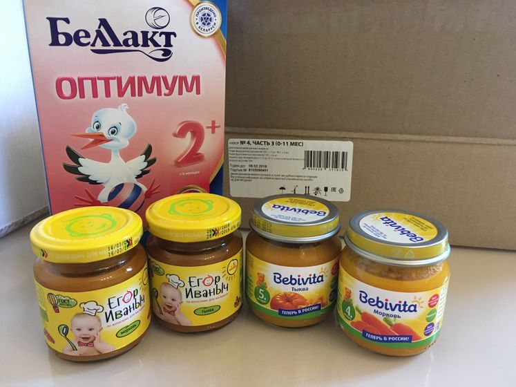 Отдам детское питание! ❤️