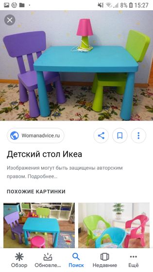 Столик в Алматы