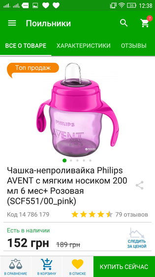 Тем, кто начинает прикорм, наши лайфхаки по приборам. ??