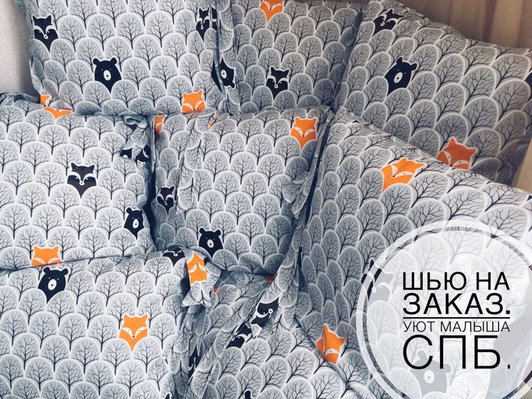 Бортики, одеяло конверт, постельное белье.