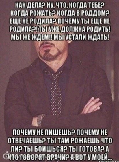 Как никак актуально???