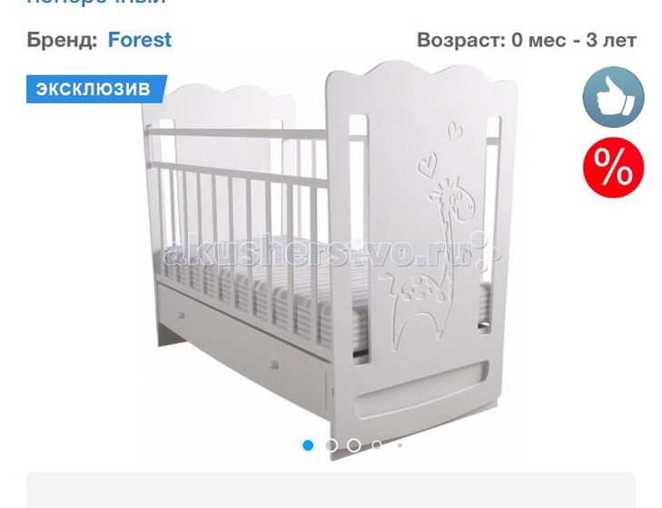 Выбор кроватки