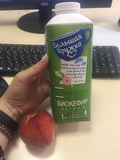Посадили на диету??