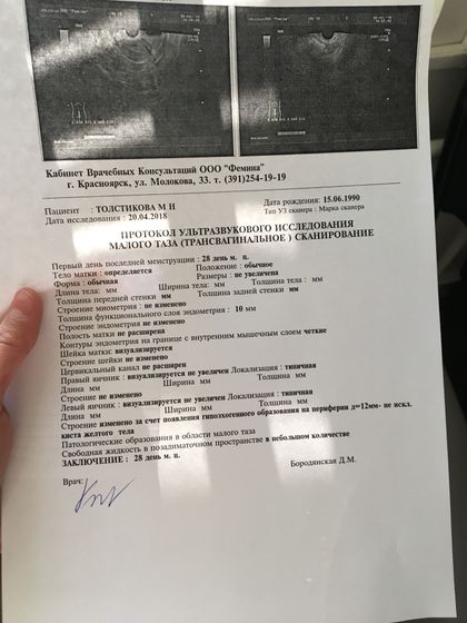 Планирование