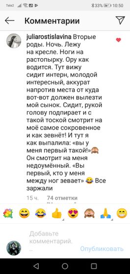 И смех, и грех