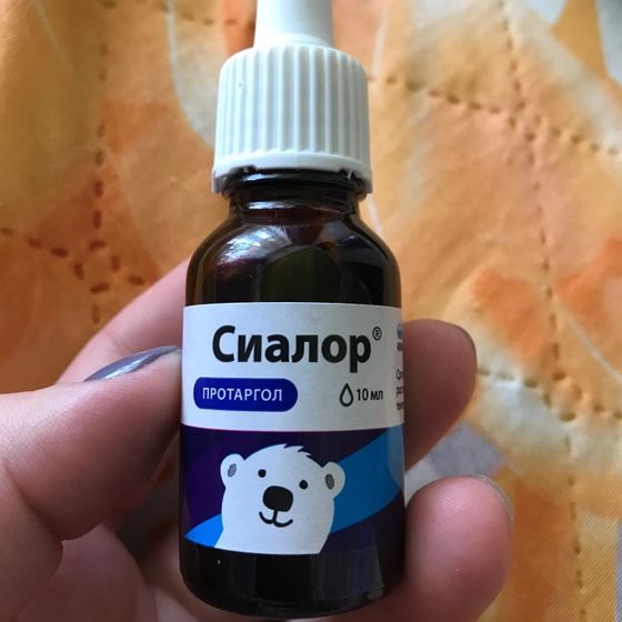 Сиалор