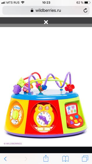 Развивающие игрушки от 8-9 м