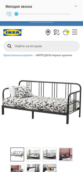 Мебель икея