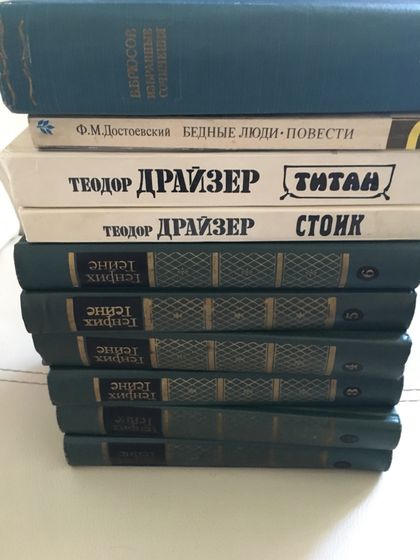 Хороший день, книжное настроение
