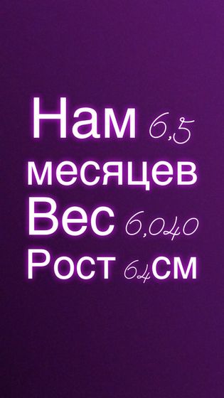 Сходили к педиатру