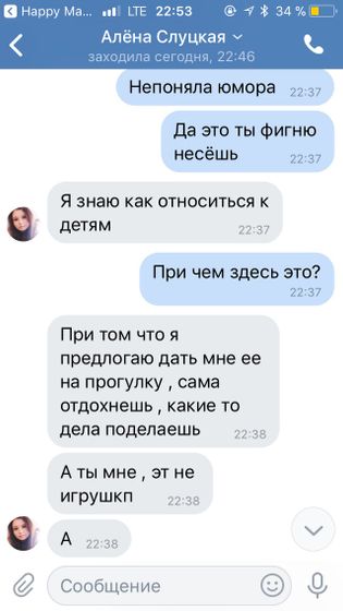 Эмм шок