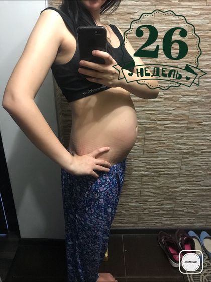 26 недель