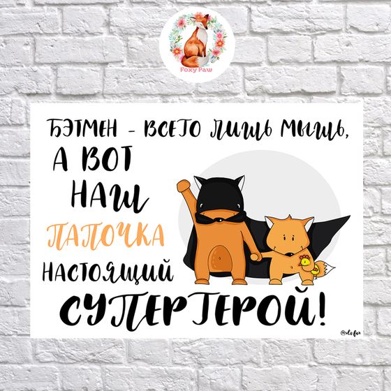 Пост-визитка. Метрика-декор для деток :) Мобили из фетра :)