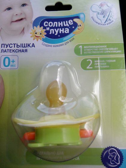Пустышки