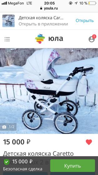 Привет,декрет ?