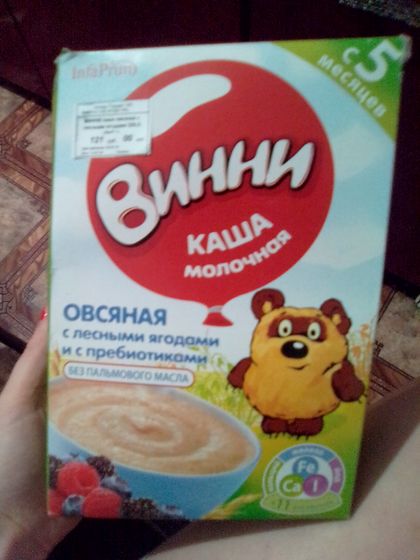 Кто давал такую кашку