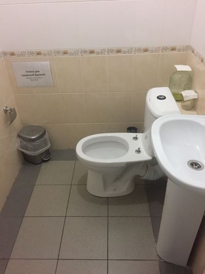ПЦ г.Симферополь