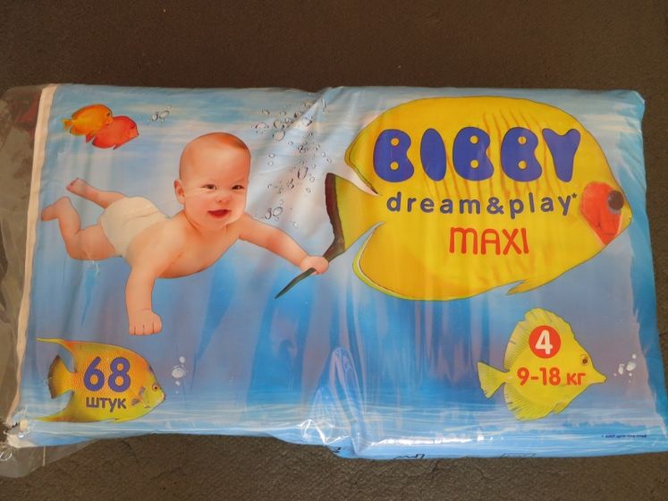 Подгузы BIBBY