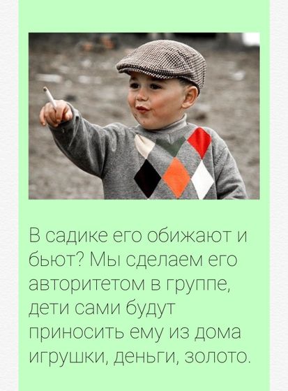 Я знаю, куда мои дети поедут этим летом отдыхать ?