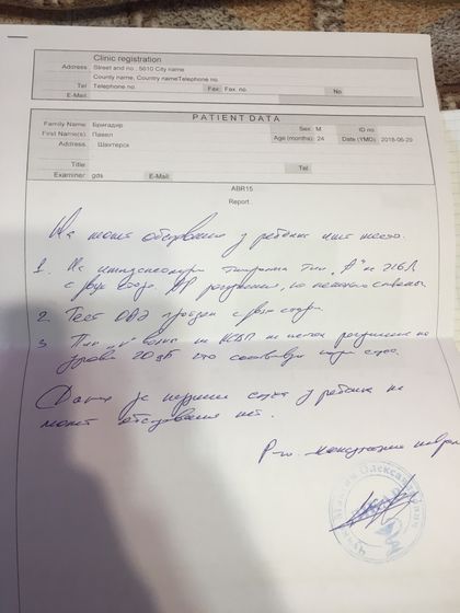 Ребёнок слышит. Развод на деньги или некомпетентный врач!