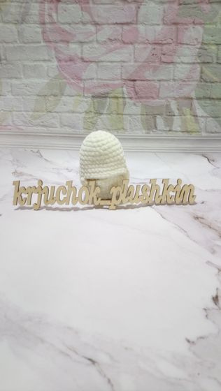 Цыпленок ? в яйце?