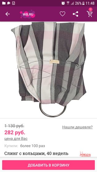 может кому то интересно будет)