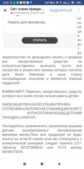 Украина!!! SOS.SOS.SOS