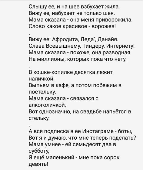 Фотография 2018-09-09 00:17:01
