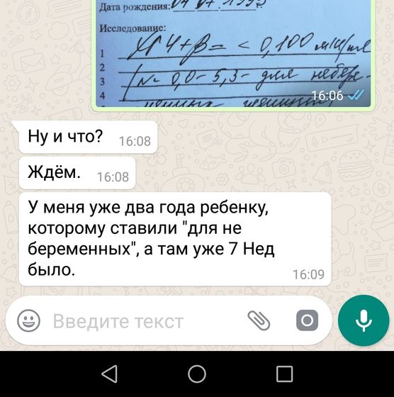 Врач