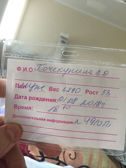 Мы это сделали!