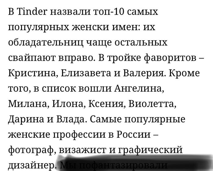 Во как!