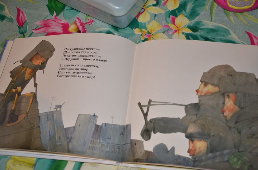 ТЗ-празднование ДР Деда Мороза.