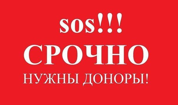 Луганск!!!