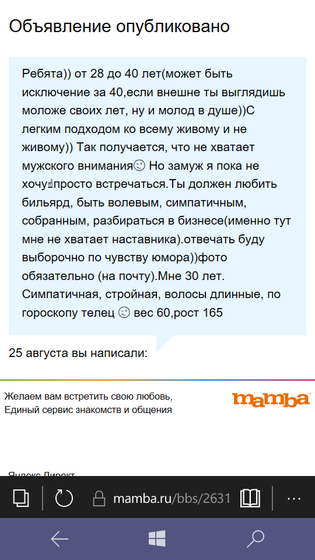 правильное объявление на сз