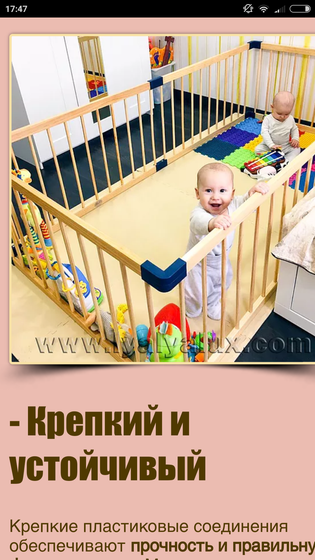 Саратов, где купить?