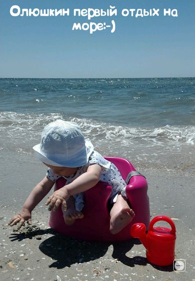 Наше первое морюшко 😊😍⛵🏊🏄
