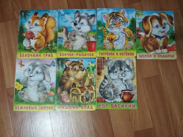 Книги до года