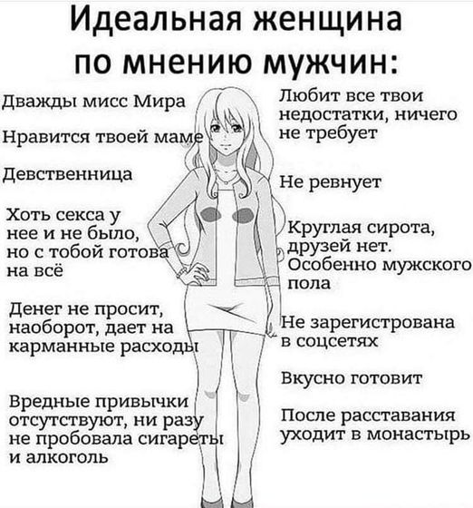 Хи-хи