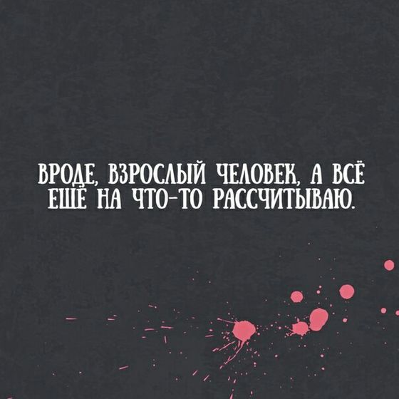 Всем приятного вечера?????